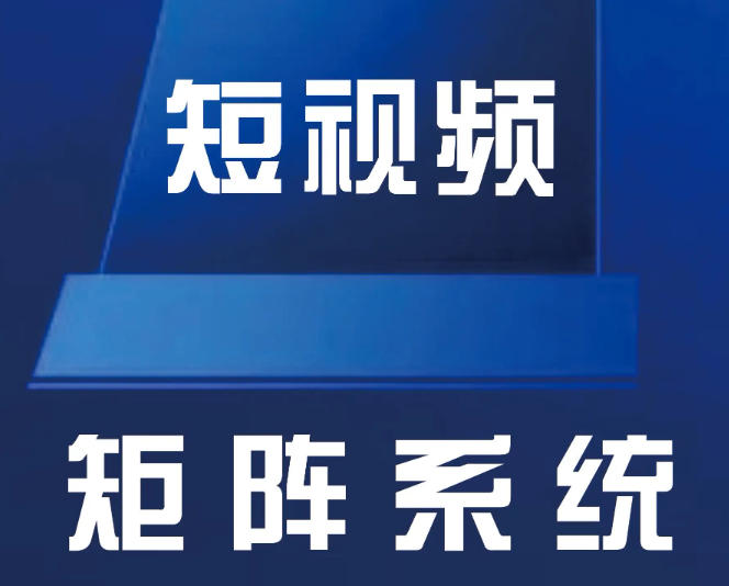 闯云宝抖音批量发布矩阵软件教程